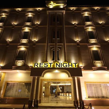 Rest Night Serviced Apartments- Alhamra Riyadh Eksteriør bilde Rest Night Hotel